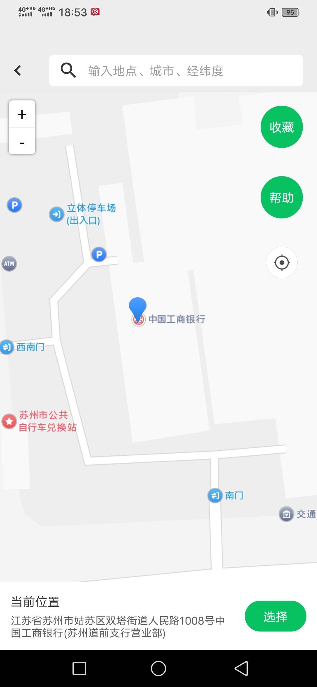 大佬们，苏州道前支行定哪个地方？？



35 / 作者:咔咔咔嚓1 / 