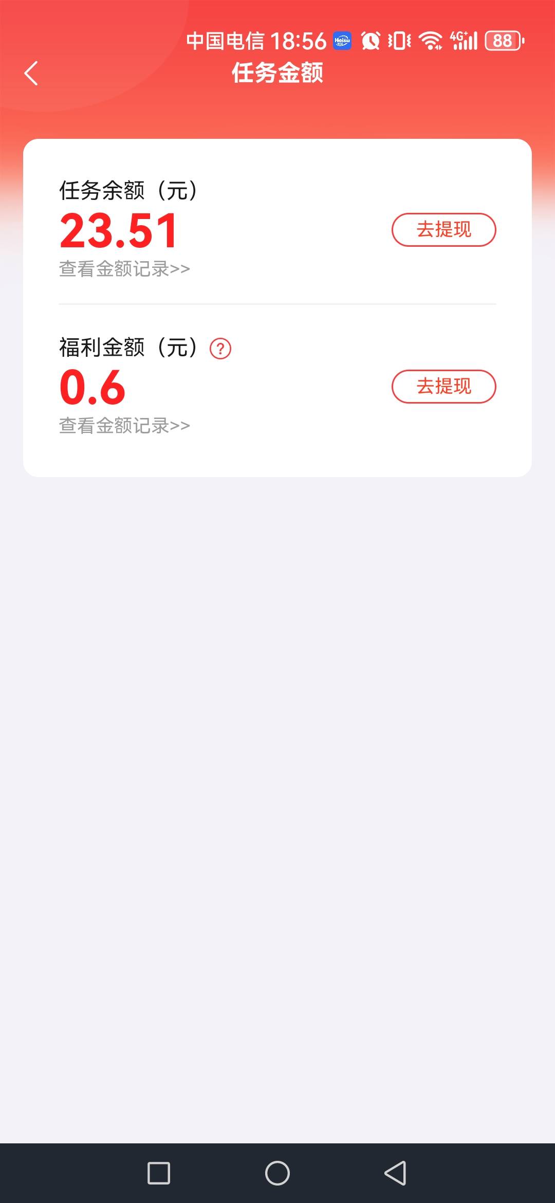 没办法了，昨晚一无所有，只能做小任务赚个饭钱，大任务早做完了


8 / 作者:可不可以再爱你 / 