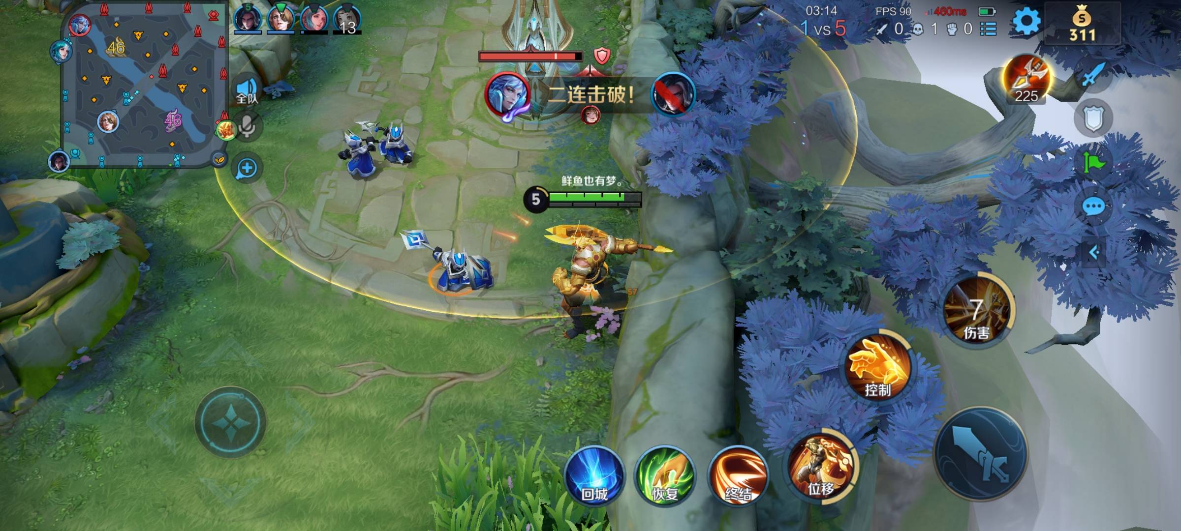 打了几天王者游戏信用分回来了，但是这个机制还是这么恶心，改伤害，移速慢，网络46016 / 作者:扛不住了老哥们 / 