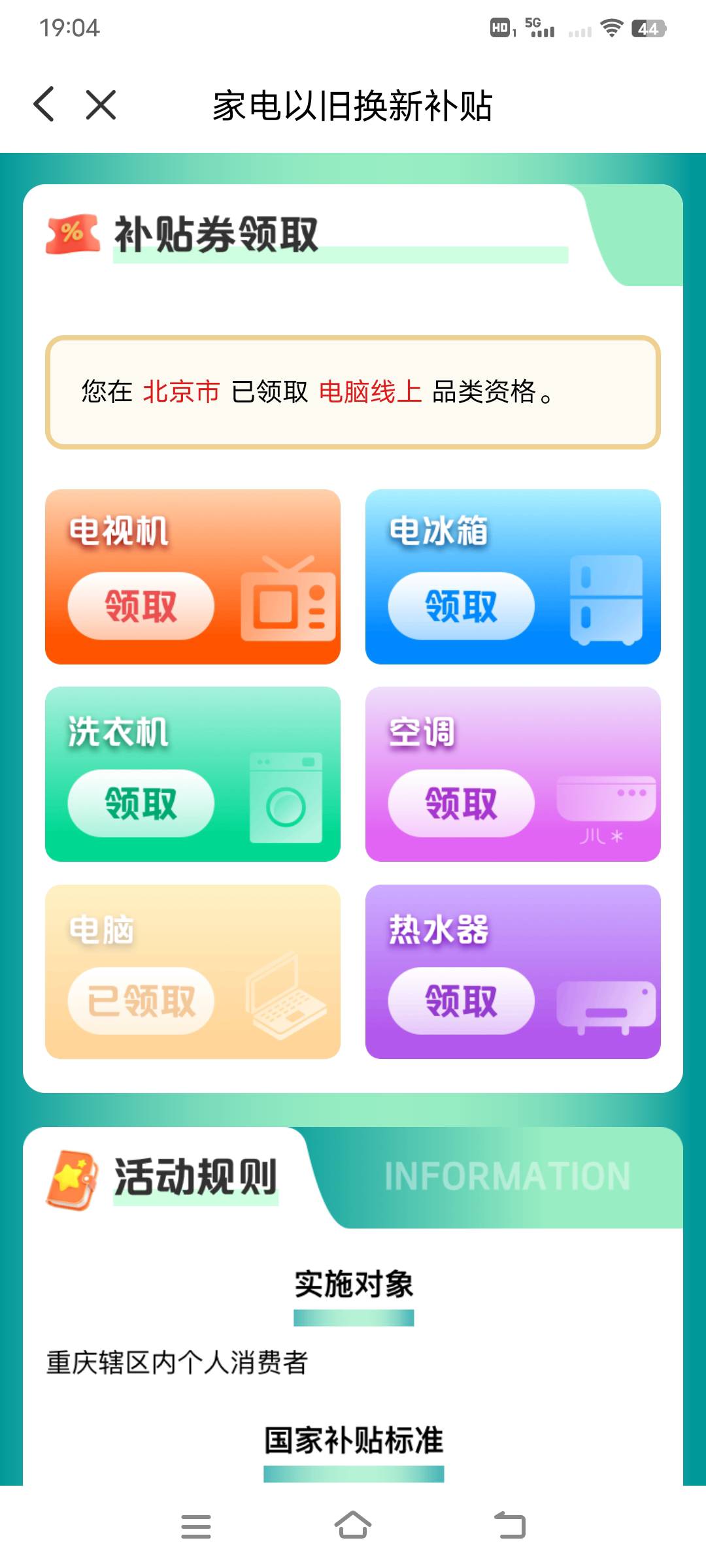 重庆线下优惠卷才给我100，血亏，商家赚800大洋

9 / 作者:幕僚！ / 