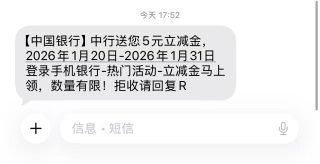老哥们这是哪里的活动，上去没找到

68 / 作者:kkk / 