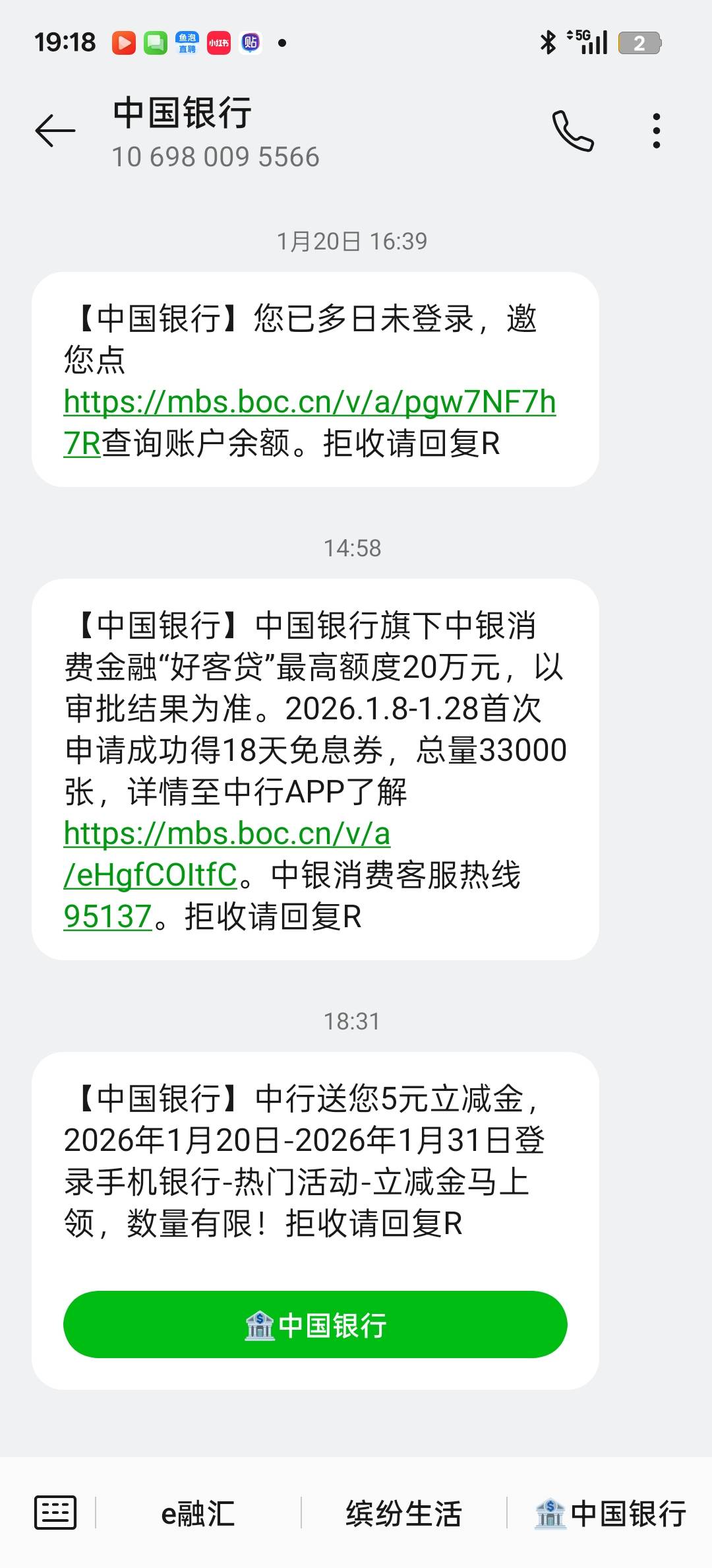 这个5立减金是哪里啊？

59 / 作者:我要撸老哥 / 