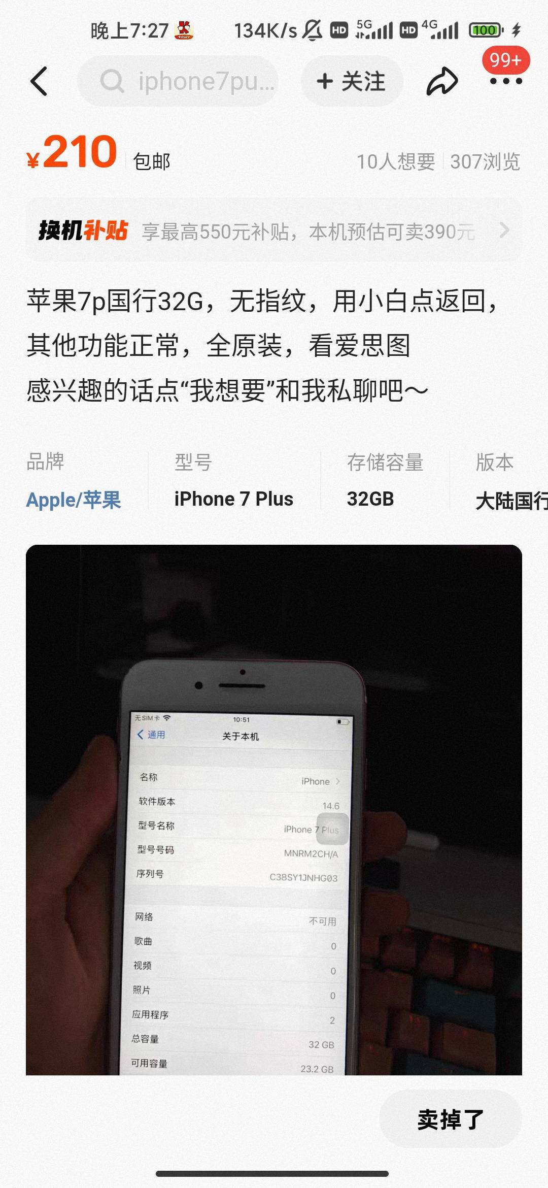 190拍了 值不值哦老哥们



97 / 作者:hello邹先生z / 