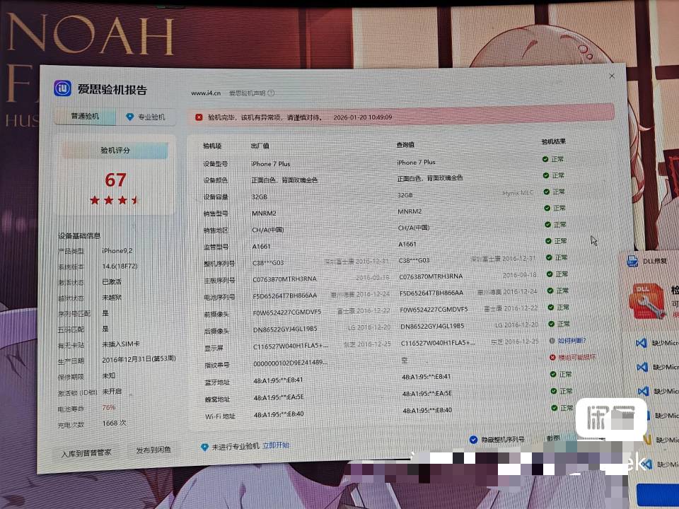 190拍了 值不值哦老哥们



81 / 作者:hello邹先生z / 