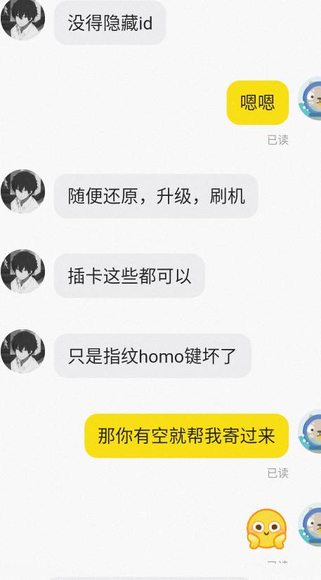 190拍了 值不值哦老哥们



36 / 作者:hello邹先生z / 