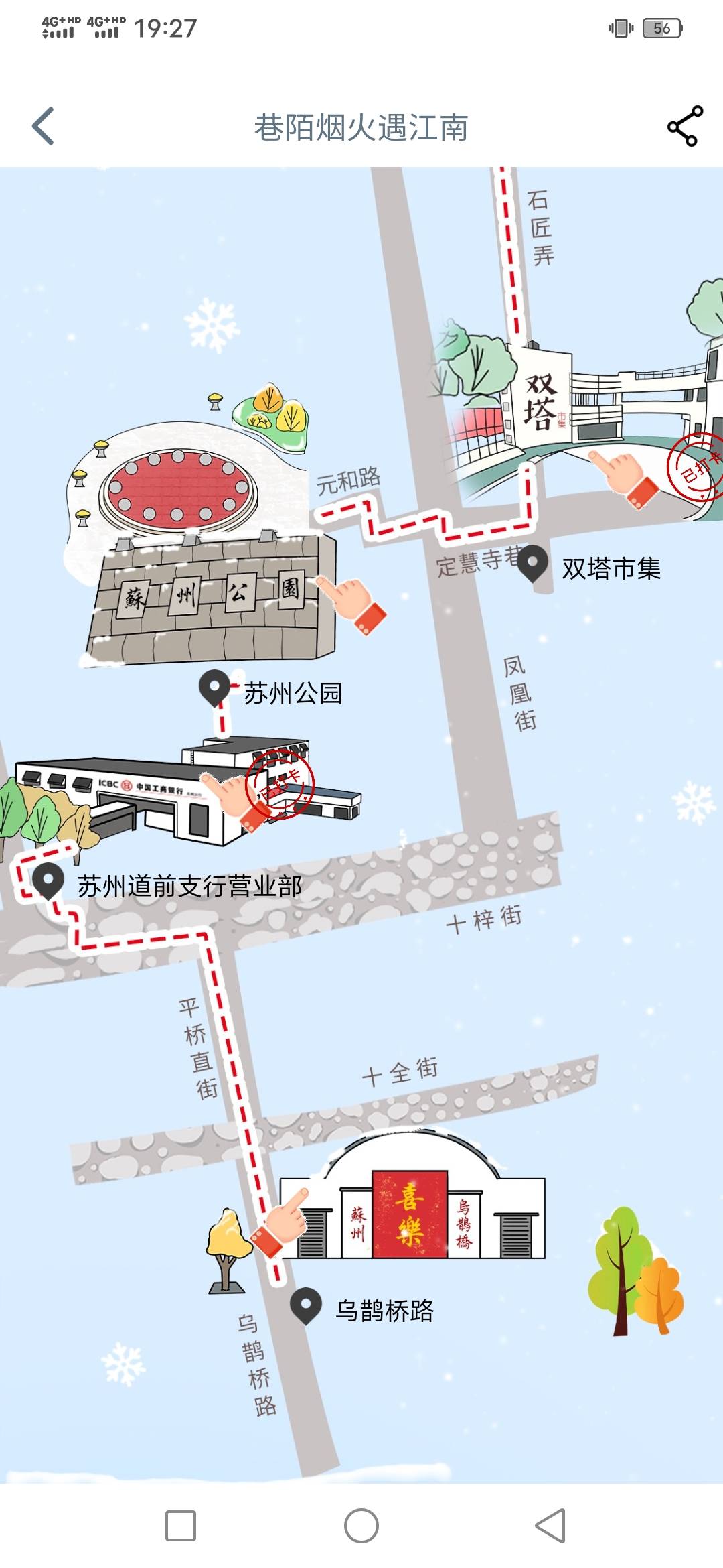 大佬们，苏州道前支行定哪个地方？？



91 / 作者:咔咔咔嚓1 / 