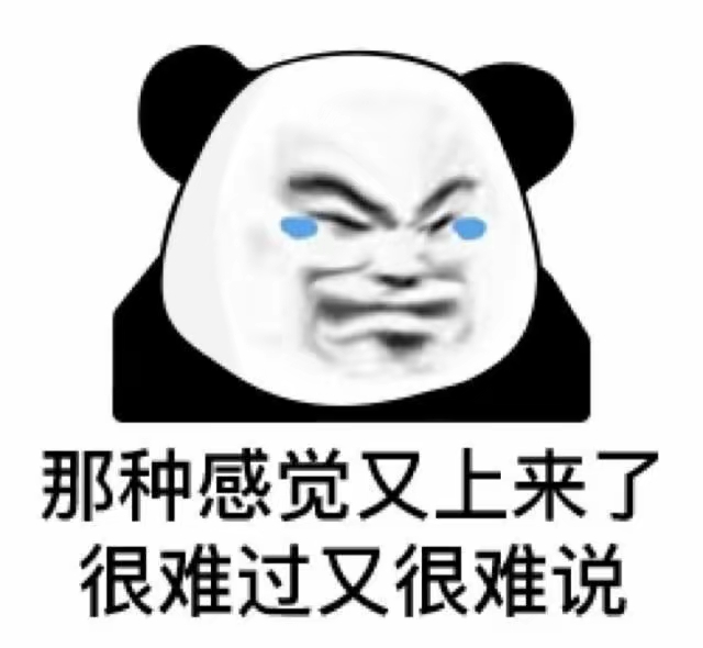 上了5天班，预支500

31 / 作者:专业吃席 / 