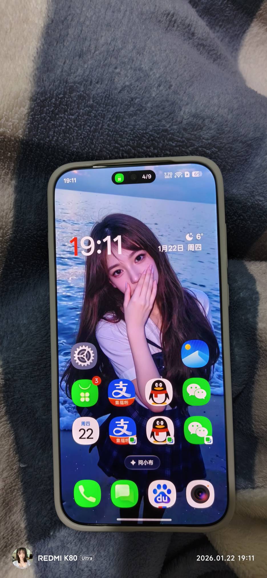 老哥们现在买个2千左右手机买个啥性能和续航好，能用个三年不卡的，前几天买的magic876 / 作者:文迪。 / 