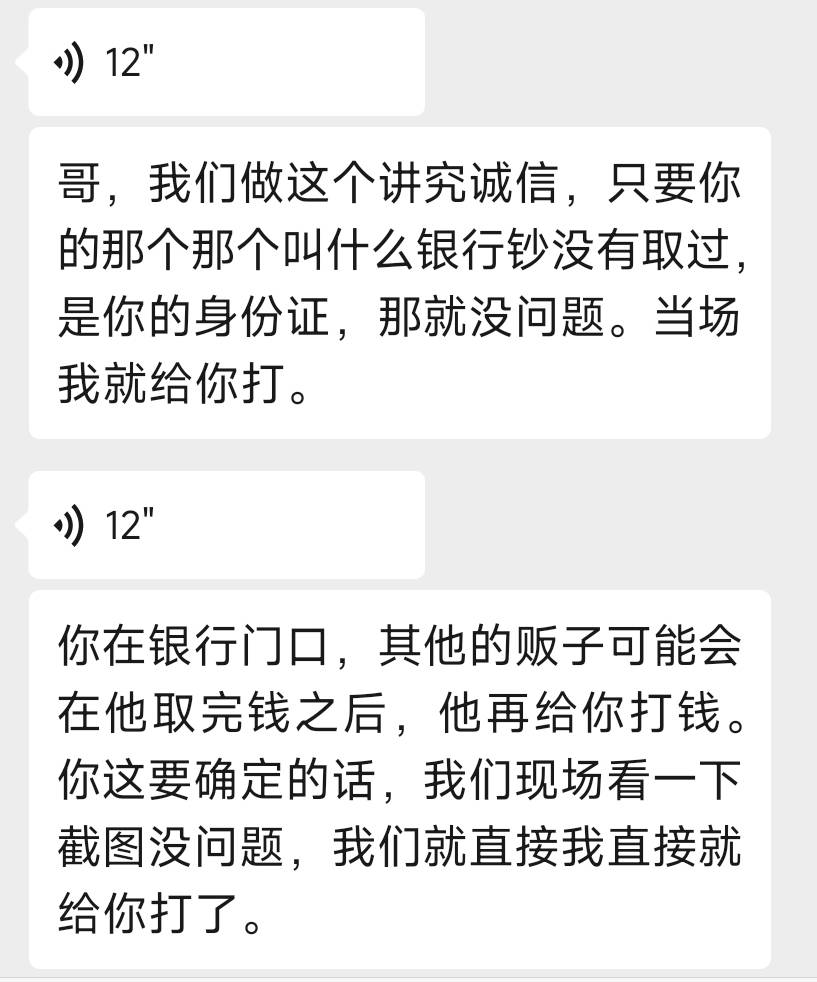 合肥马钞，刚约了个黄牛来收资格，900润，只要工行蜀山支行和包河支行，合肥还有没有94 / 作者:随风社区-蜗牛 / 