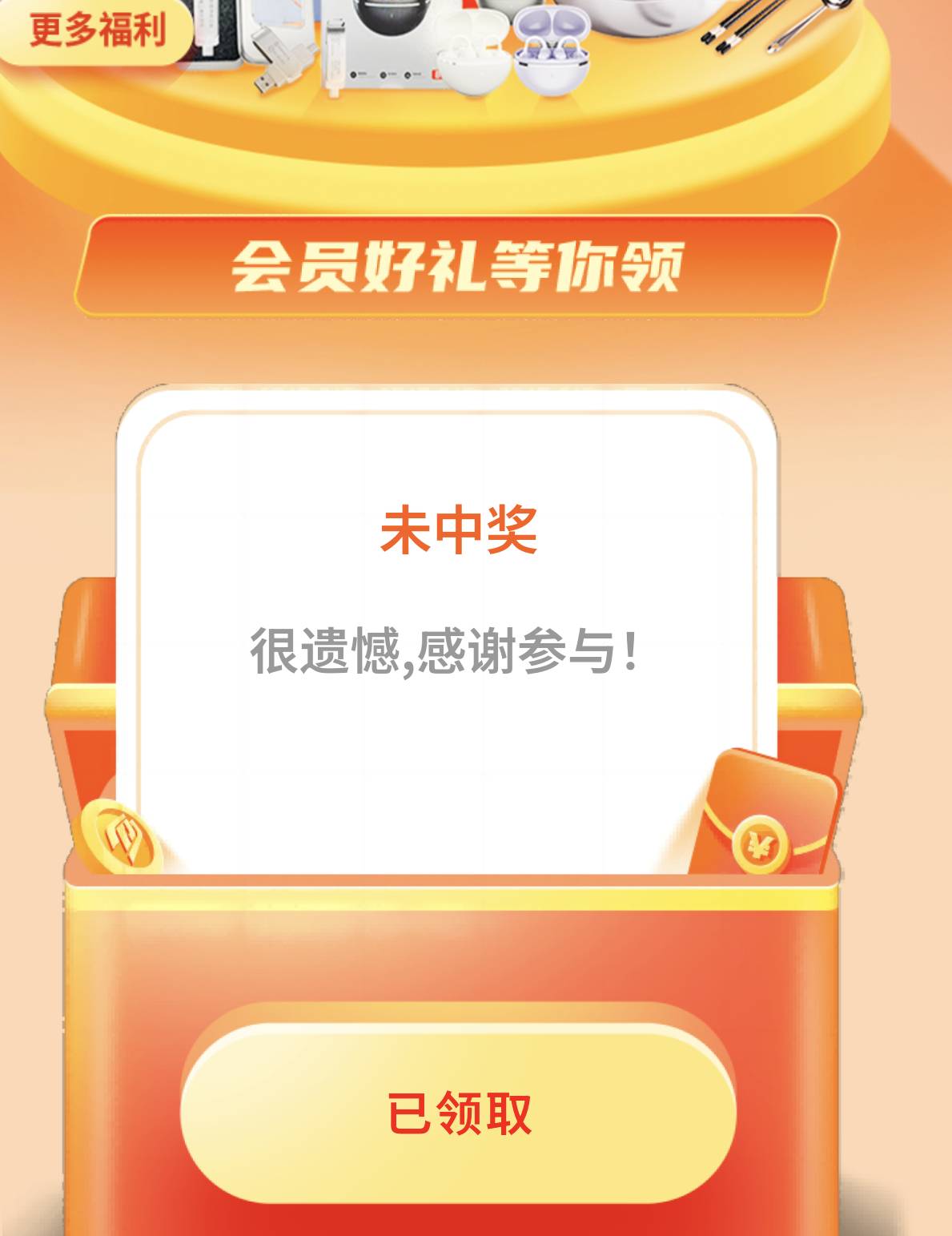 卡点

14 / 作者:来个粘豆包儿 / 