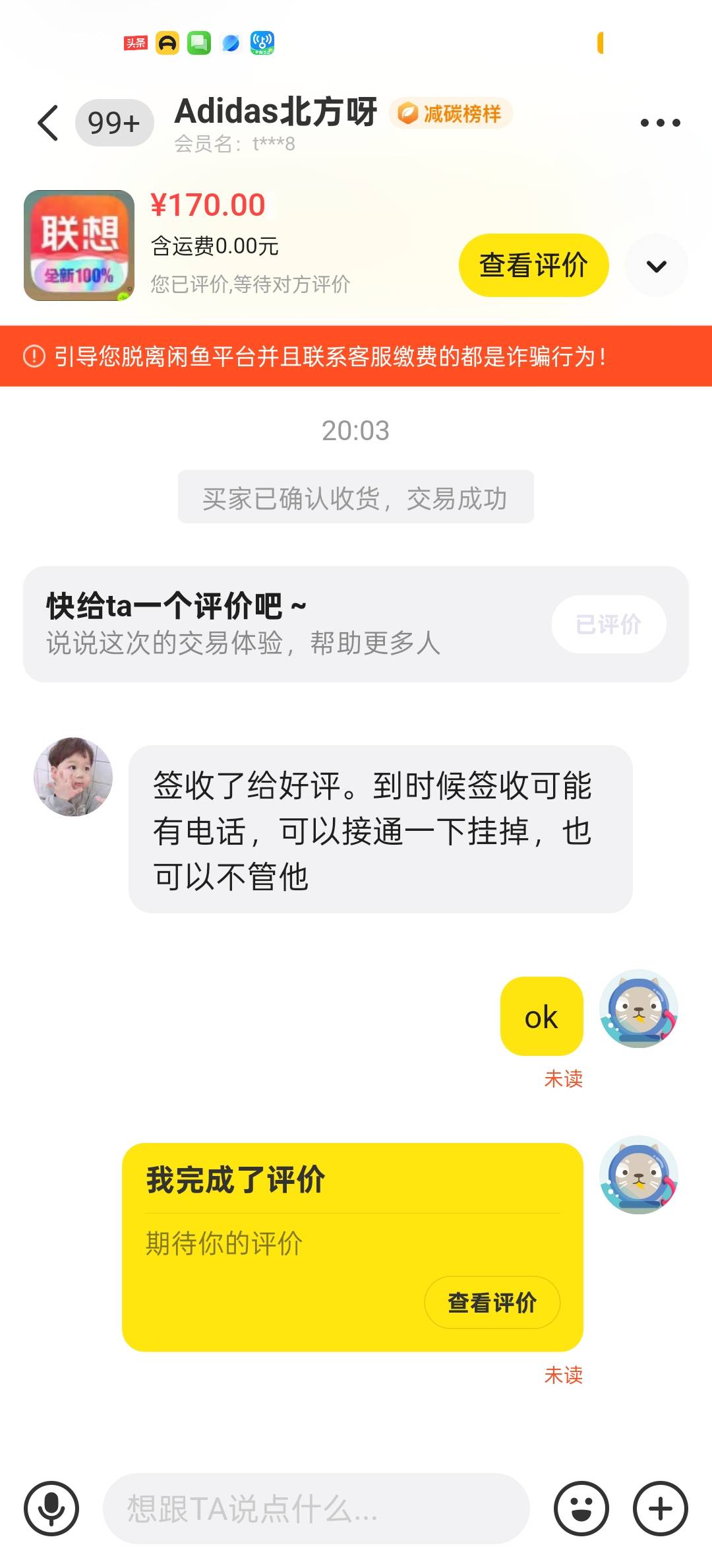 京通下车了

14 / 作者:我要撸老哥 / 