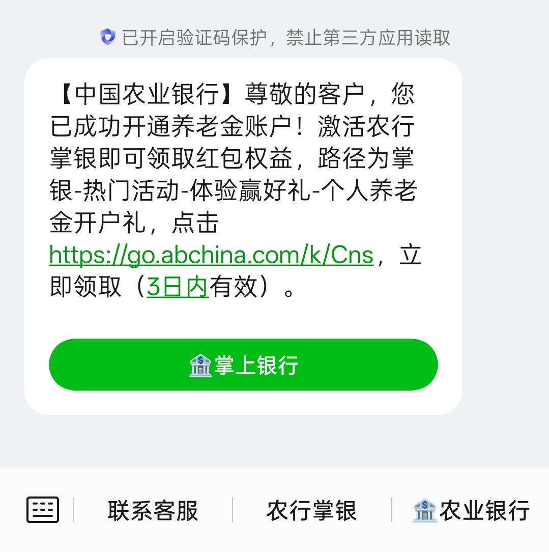 去年开宁波还多50，可惜了我去年想开苏州老农养老金没注意用了农业YHK绑定，我就直接52 / 作者:寂寞卡农开无主 / 