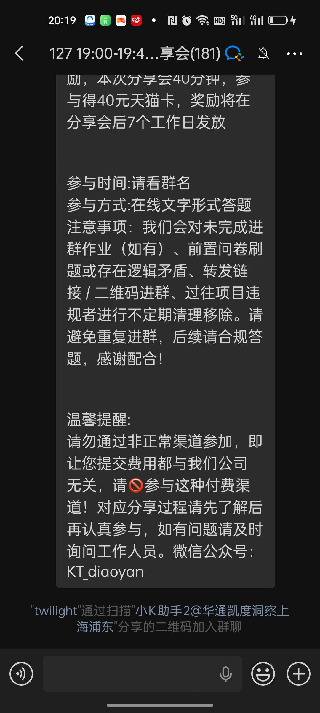 有没有老哥在这期的凯度

53 / 作者:哥们我记住你了 / 
