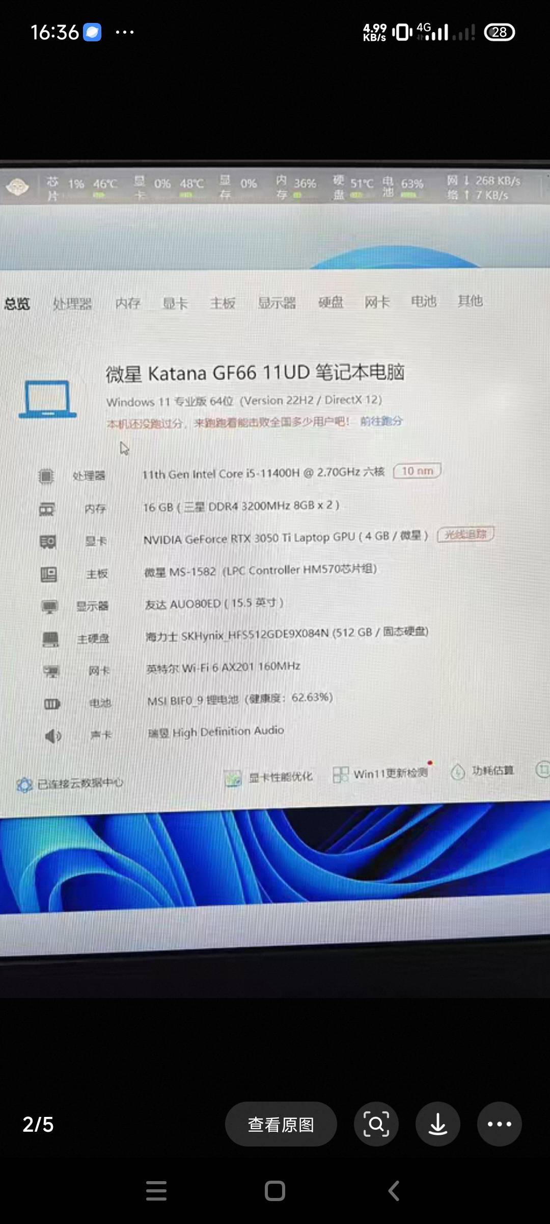 懂电脑的老哥们，这个配置的二手笔记本，2200自取划算吗

45 / 作者:乐善好施哥 / 