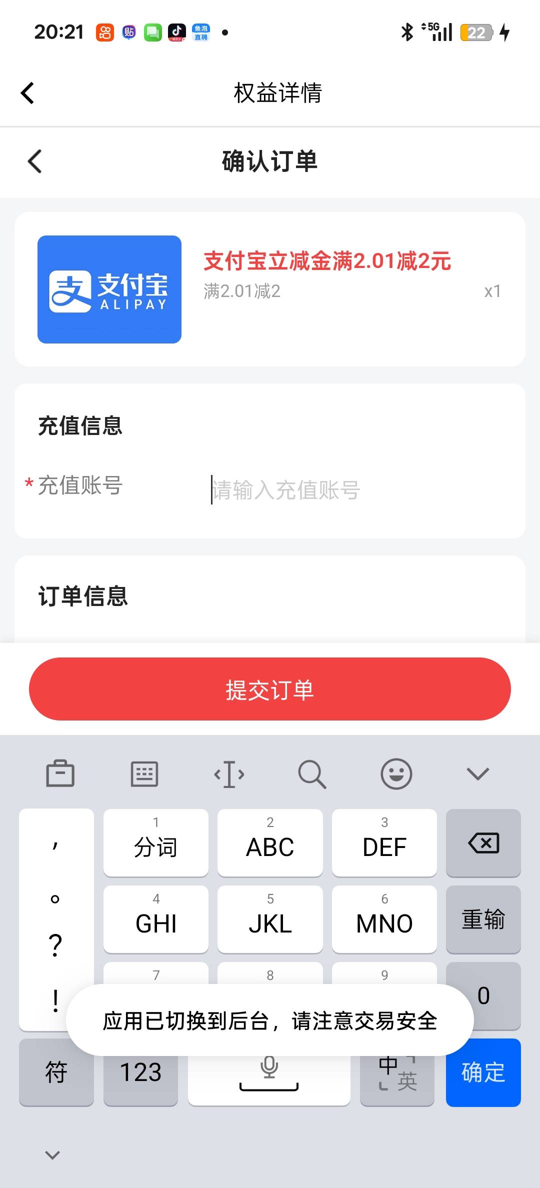 成都农商2送给第一个留zfb的人非柜了

88 / 作者:我要撸老哥 / 