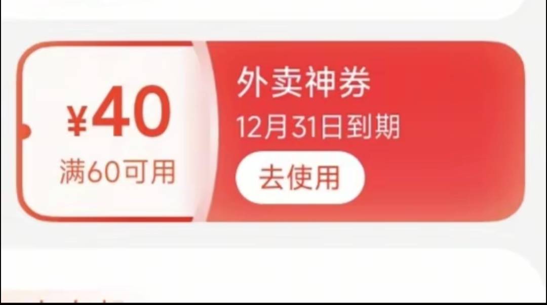 美团外卖60-40，这种商家得承担多少

28 / 作者:球门闪现 / 