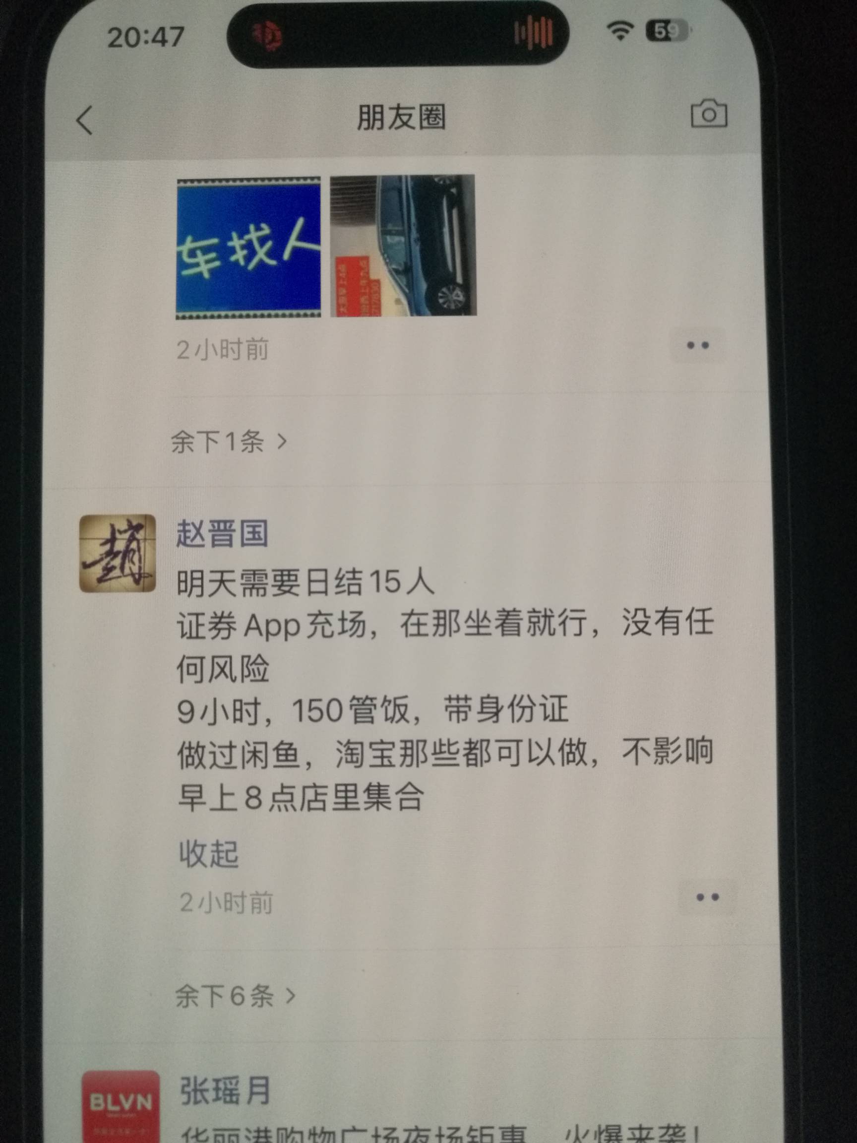 老哥们 这种证券充场是不是就是咱们整的那些个证券啊

30 / 作者:努力优秀_ / 