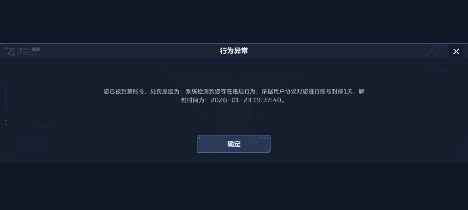 封号了兄弟们

21 / 作者:ㅤ江羨 / 