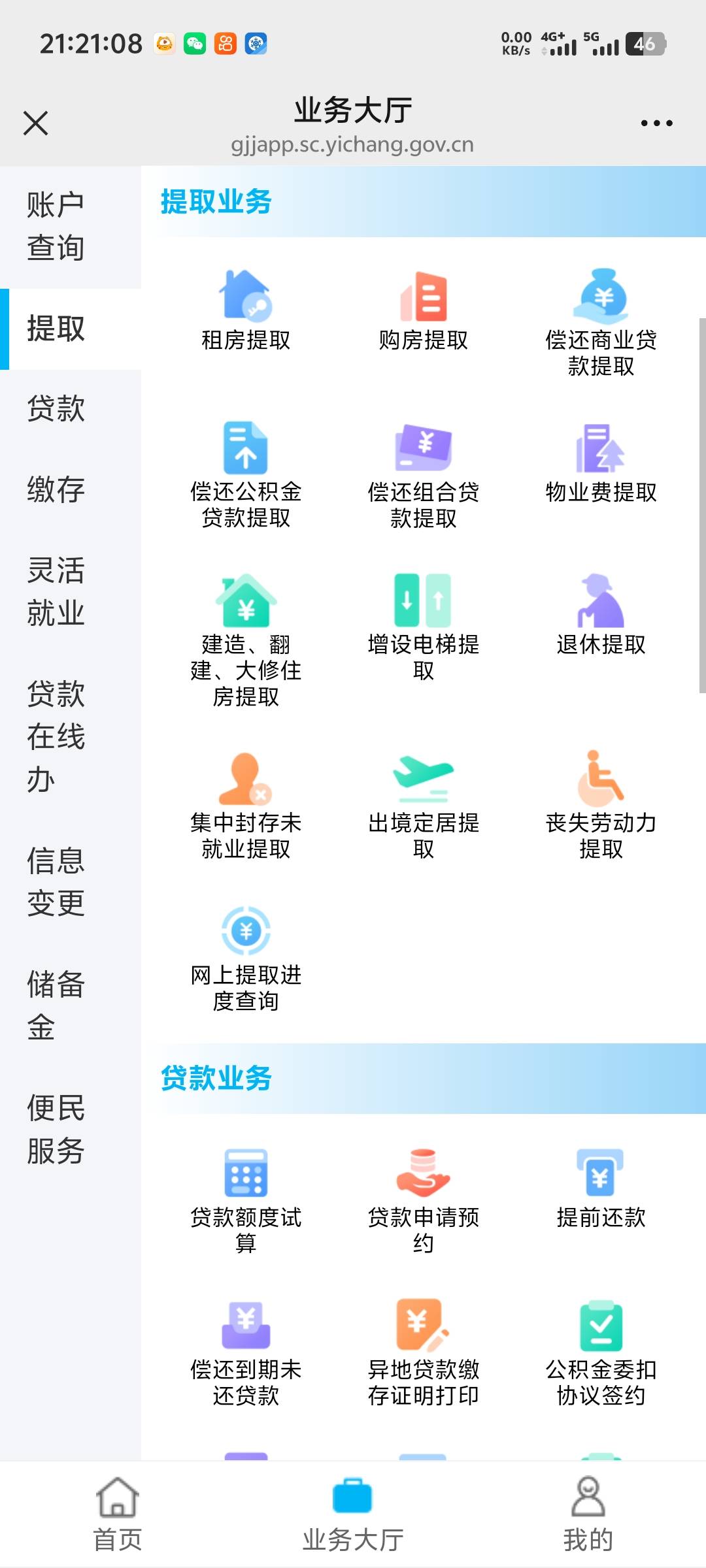 老哥们公积金存了2200进去，我提出来，不是还得留一块钱在账户里面
94 / 作者:随风飘样 / 