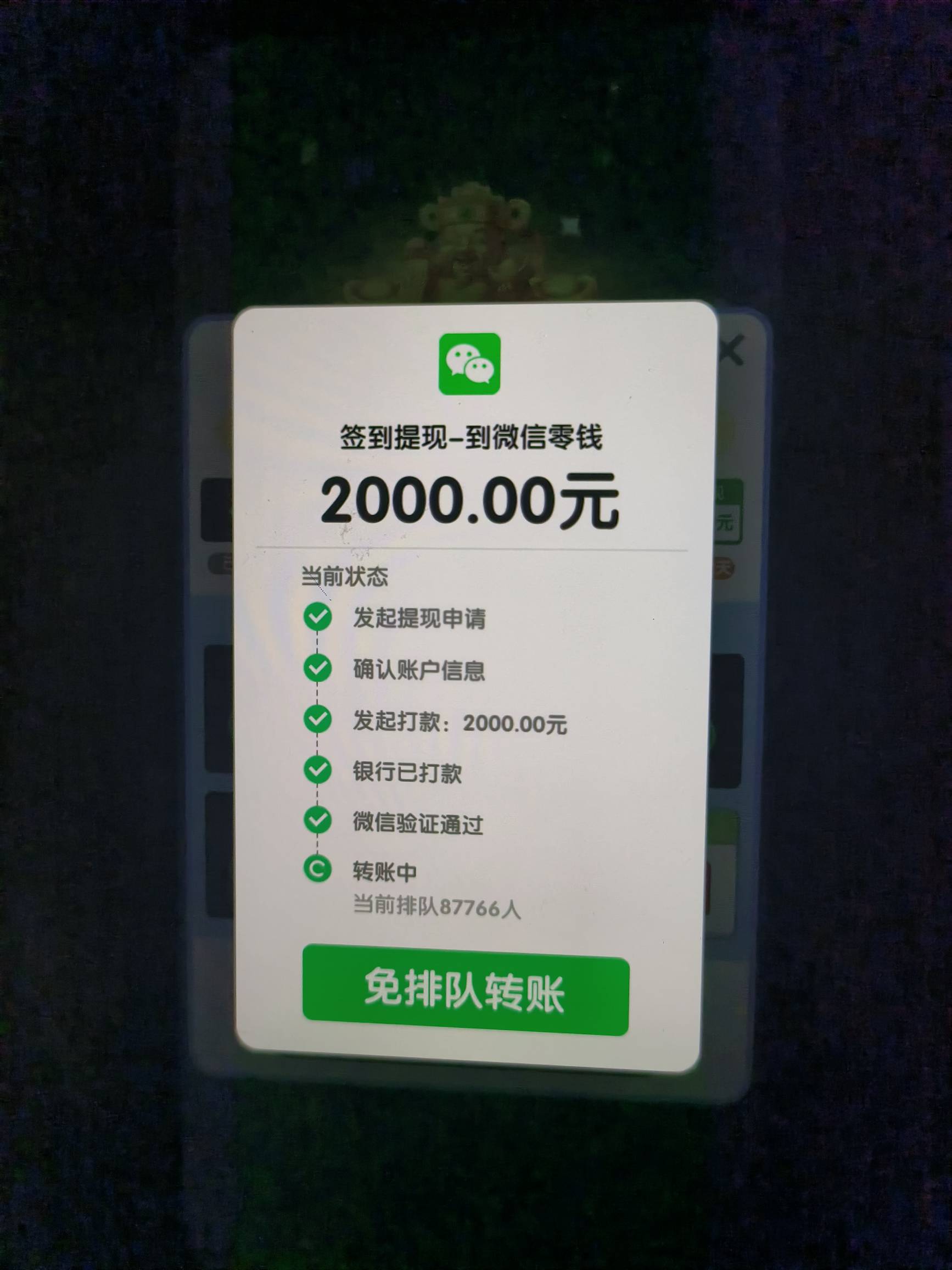 美滋滋，吃上了

51 / 作者:网恋被骗五千块 / 