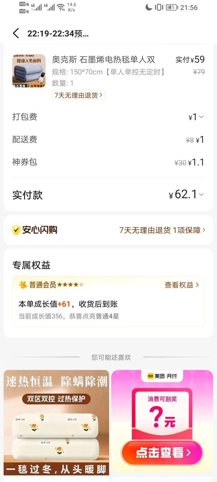 老哥们实在扛不住了，躲在被窝都瑟瑟发抖！

95 / 作者:误入歧途了 / 