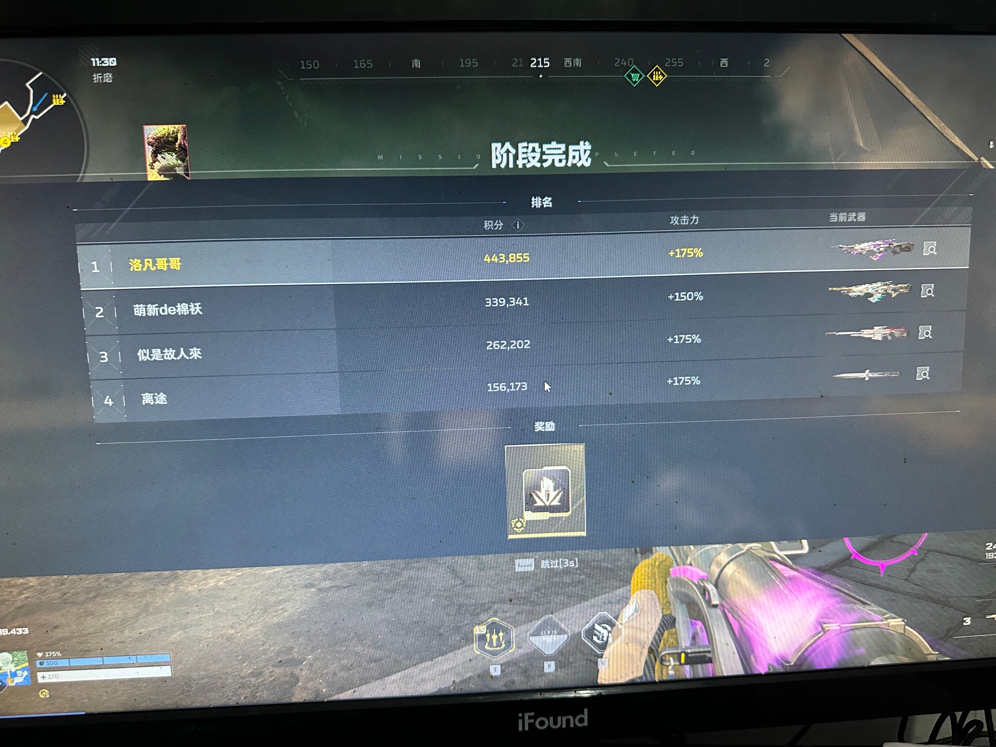 重生之我在逆战当黑奴0.8/个箱子，40个号一个月保底1280毛，每天挂一把pvp当副业玩玩
94 / 作者:洛凡哥哥 / 