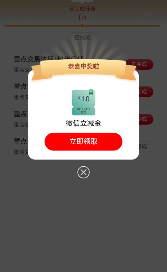 快飞

17 / 作者:Ab真麻求烦 / 