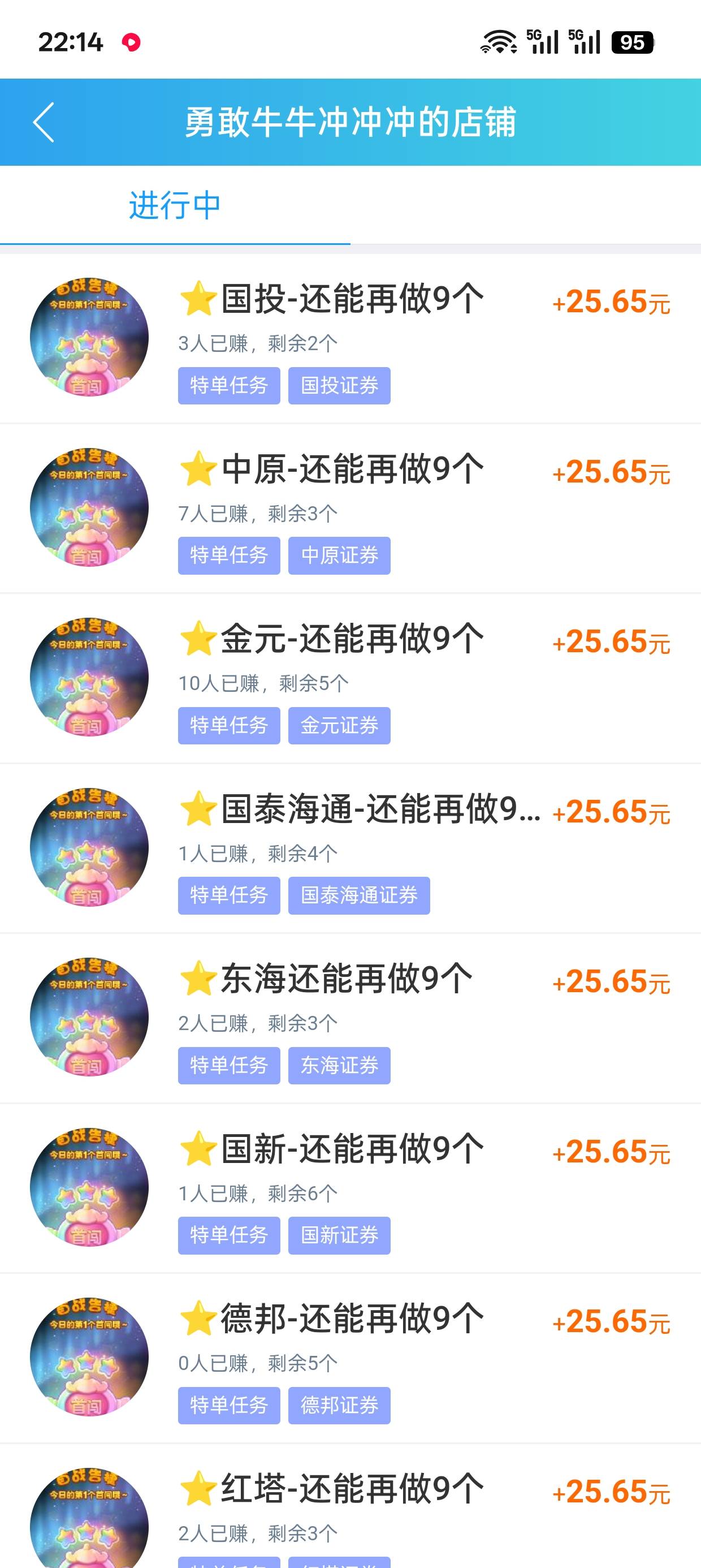 老哥们，这个人黑不黑。想做他家的

72 / 作者:不知道77088666 / 