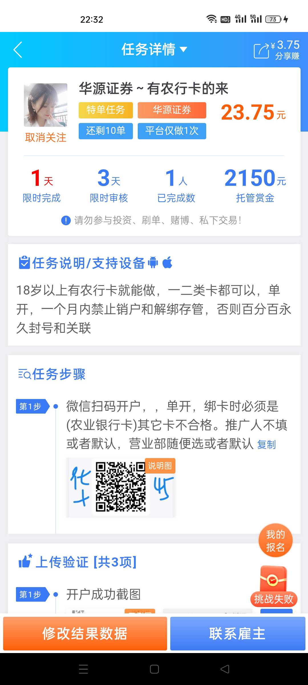 老哥们。这个人稳不稳啊，搞了她的证券提交了。才看到他被投诉过60多次 中午提交的，16 / 作者:人生呀_ / 