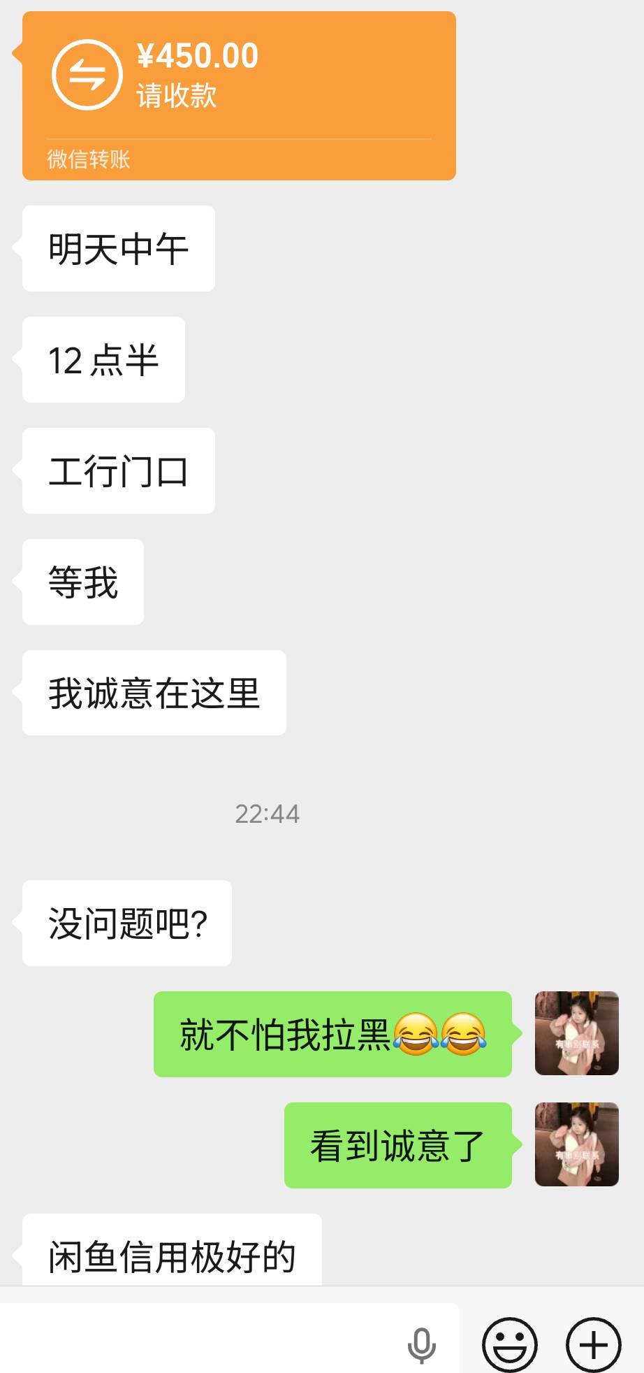 450出资格了，，不想去搏那个百分之几

67 / 作者:疯狂的我 / 