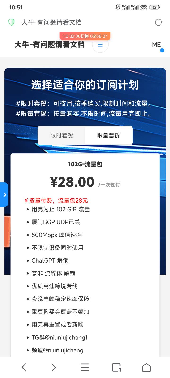 老哥有什么苹果vpn好用刷tiktok不卡的，求推荐
38 / 作者:都没给你 / 