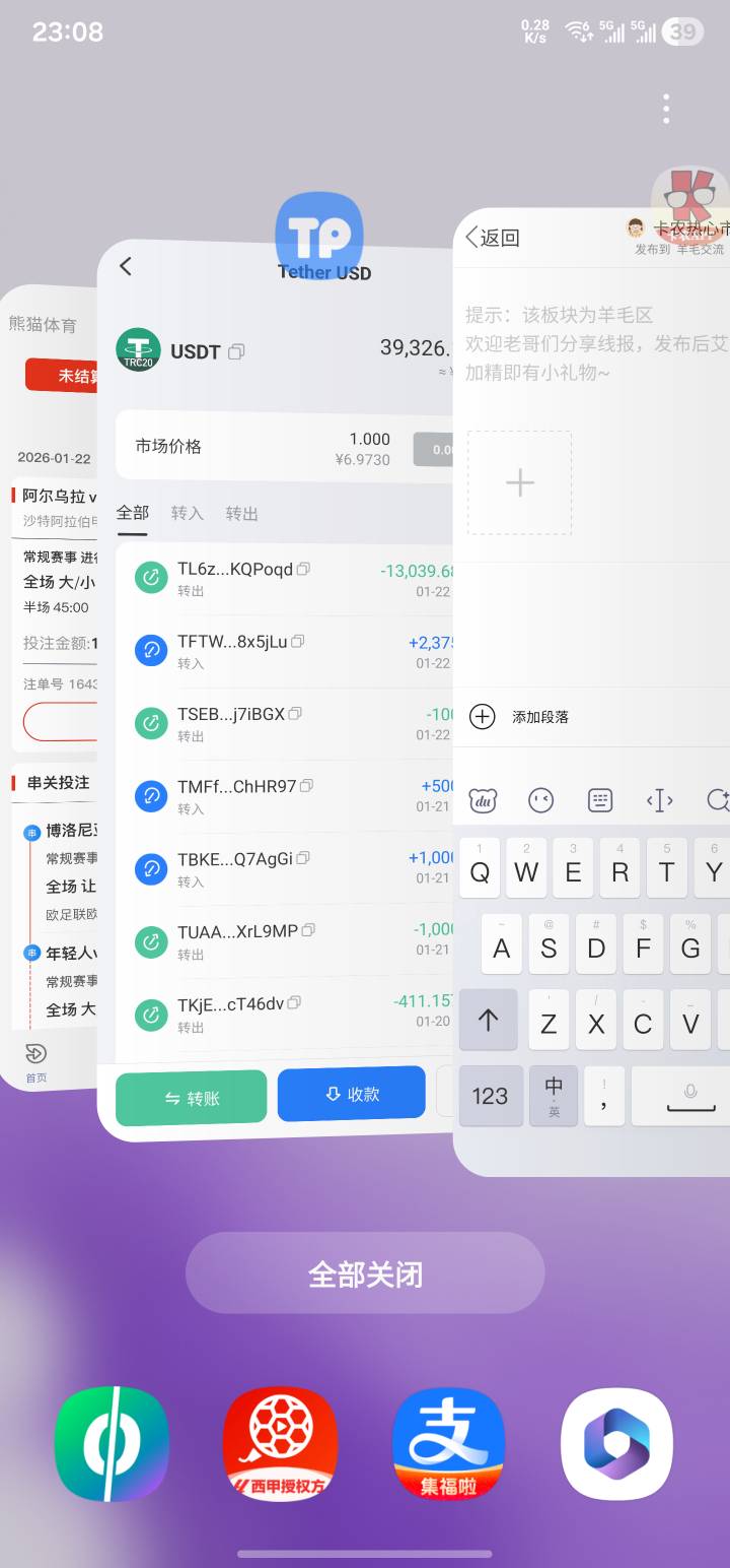 不玩了 1w刀cba2场还剩3k 这2个月最高峰应该有8w刀 线下现金靠谱吗 支付宝大额收不了67 / 作者:卡农热心市民 / 