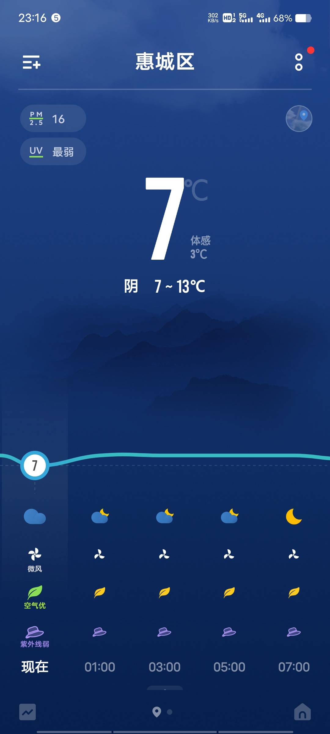 草他么的。广东破地方怎么能冷成这个样子。都要0度了。不是他么全球变暖吗。变啊。

53 / 作者:风风雨雨过大年 / 