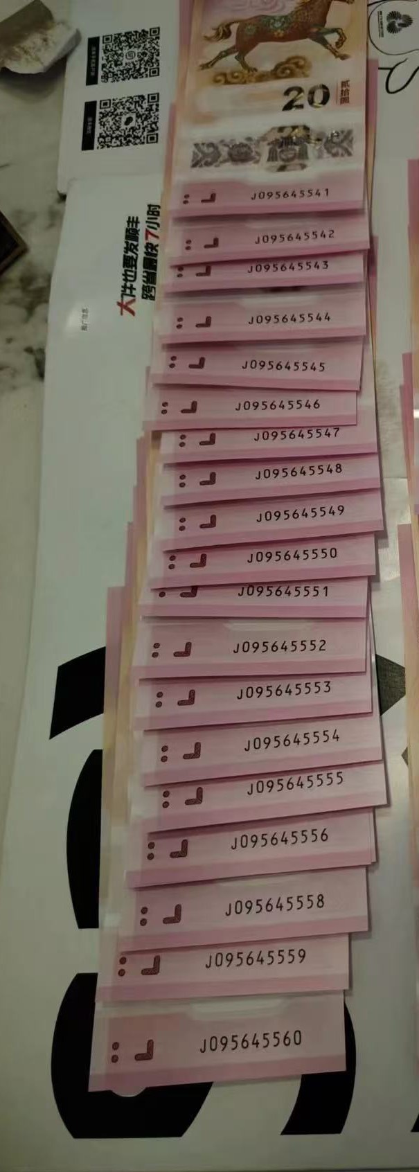 这T只有300润，挂三天问到最高也是300

9 / 作者:不知明的靓仔 / 