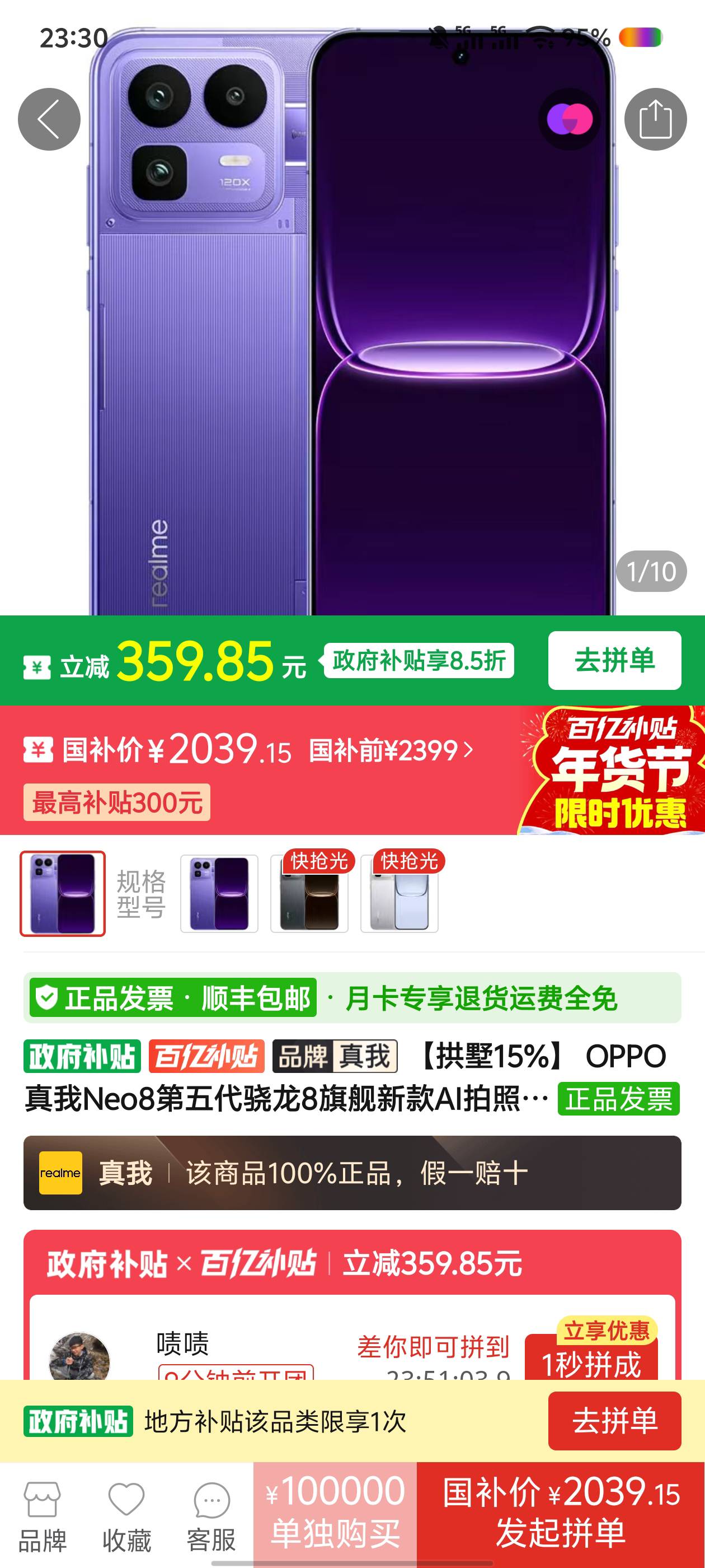 老哥们整备买这个手机来申请毛  是不是特别合适  又不咋贵

33 / 作者:男人永卟言败 / 