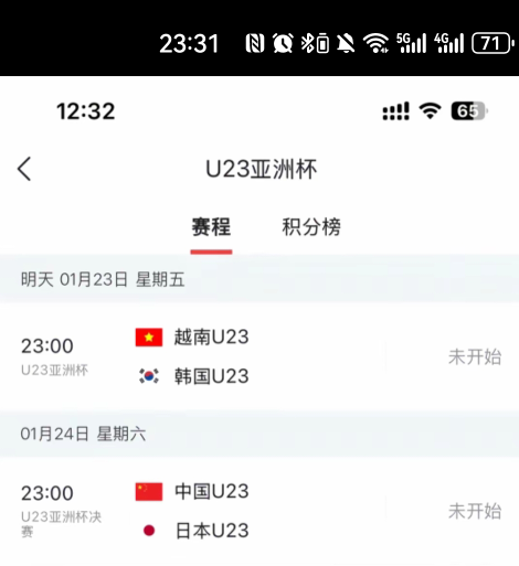 选哪个，好过年

39 / 作者:夜也快8 / 