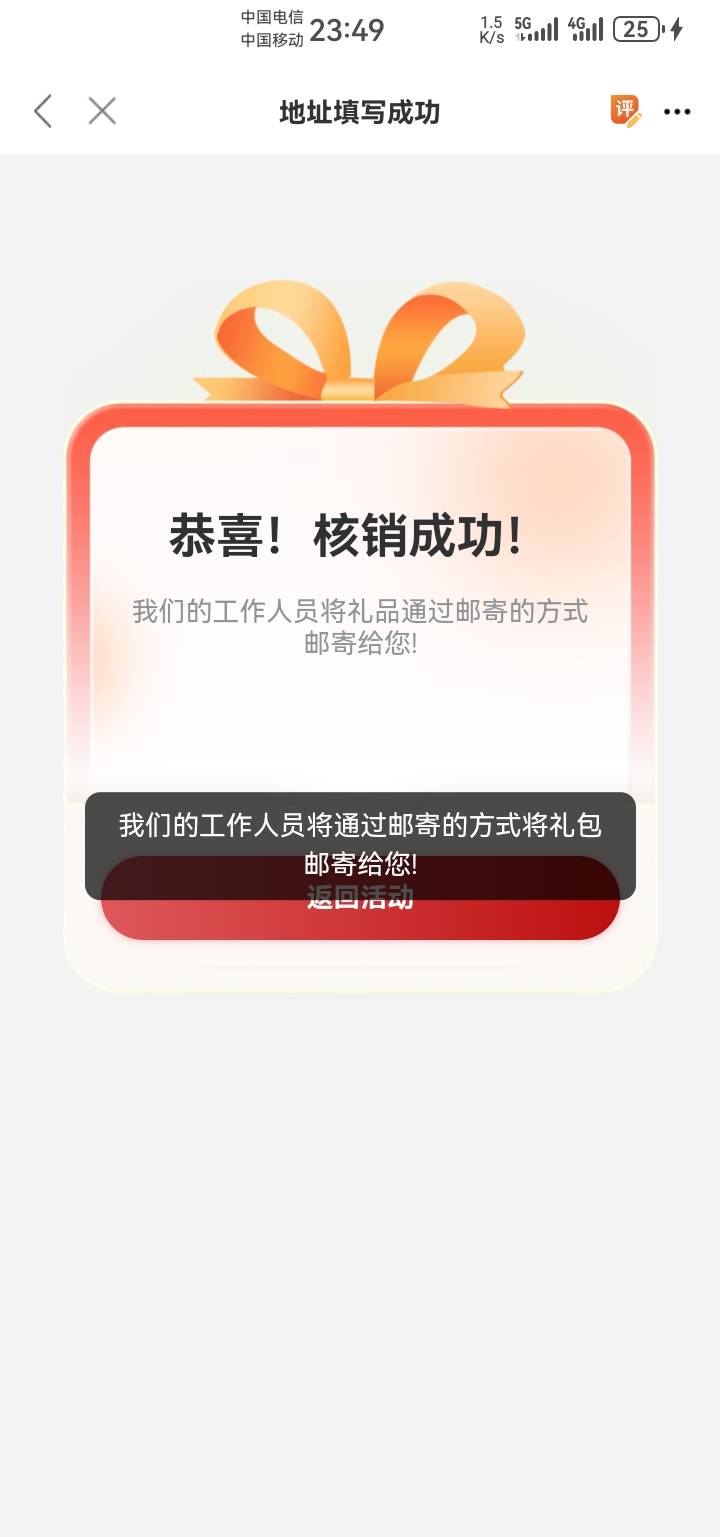差点忘了，这玩意多久到？

73 / 作者:吼烦丶 / 