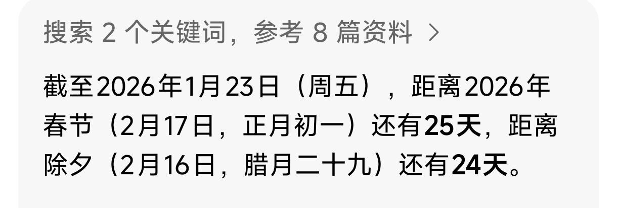 老哥们，还有19天过年了。你们回家吗？存了多少钱

50 / 作者:恭喜发财zy / 