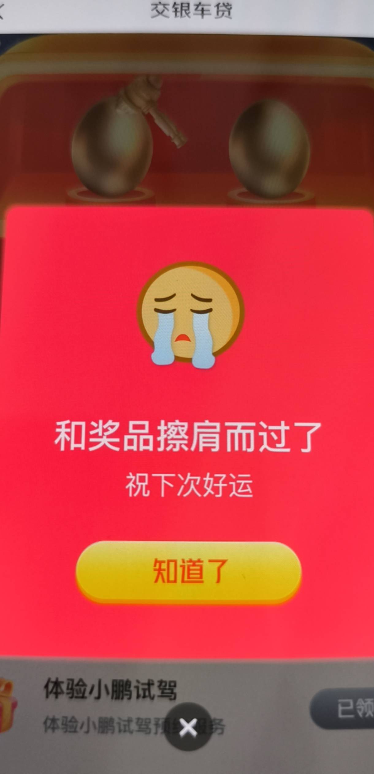 谢谢老哥提醒

98 / 作者:胖头鱼寿司 / 