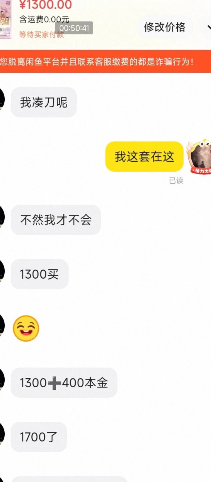 1300出资格了，懒的折腾去搏了。

99 / 作者:说梦话 / 
