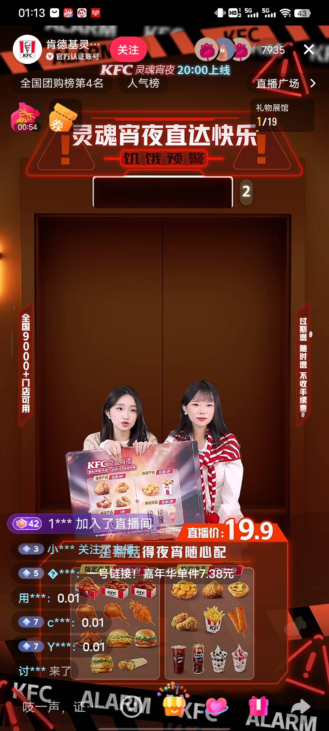 8000人，全是卡农挂壁老苟。4-0白忙活，还被吵得脑阔疼

76 / 作者:腾霄又是孙悟空 / 