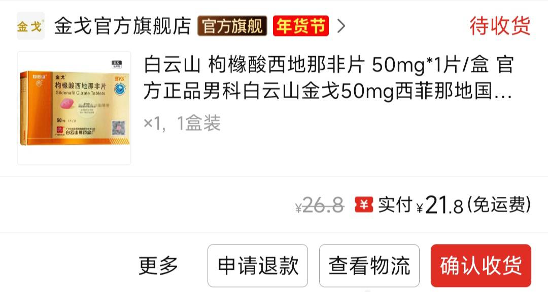 明天打架，这次我一定不能败，骑兵连，冲锋

28 / 作者:南昌众包挂壁仔 / 