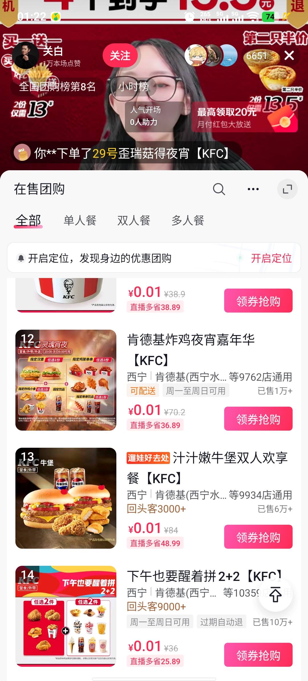 这些是吗


15 / 作者:买核弹的小女娃 / 