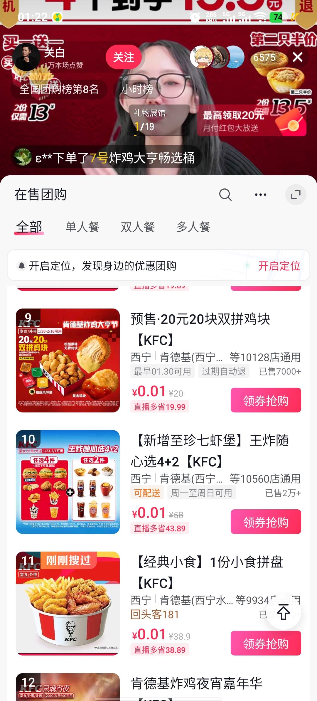 这些是吗


98 / 作者:买核弹的小女娃 / 