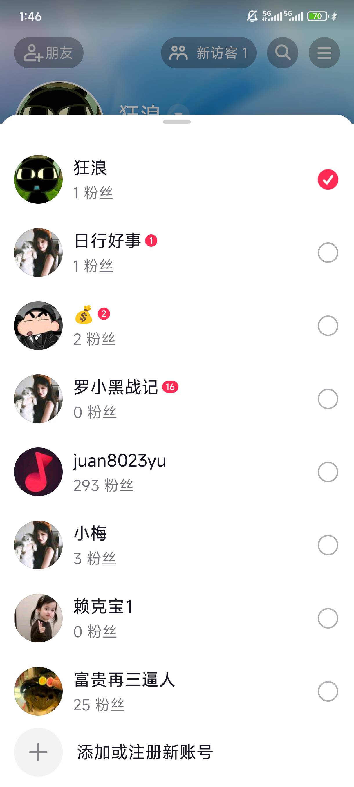 纯黑 一个号都没有看见

36 / 作者:骗子骗子1 / 