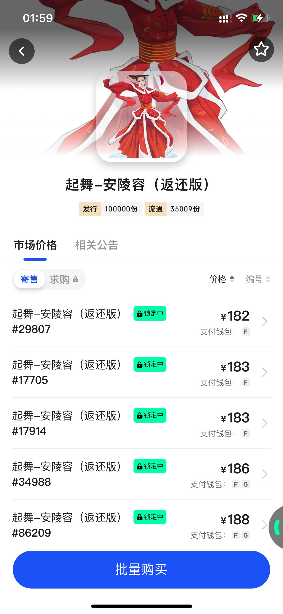 看好 明天绝对大喂特喂，还是亲友团好啊

25 / 作者:欲 / 