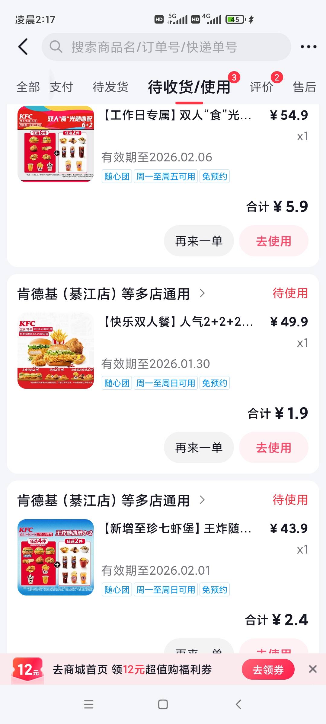 搞了3单

5 / 作者:八卦乾坤掌 / 