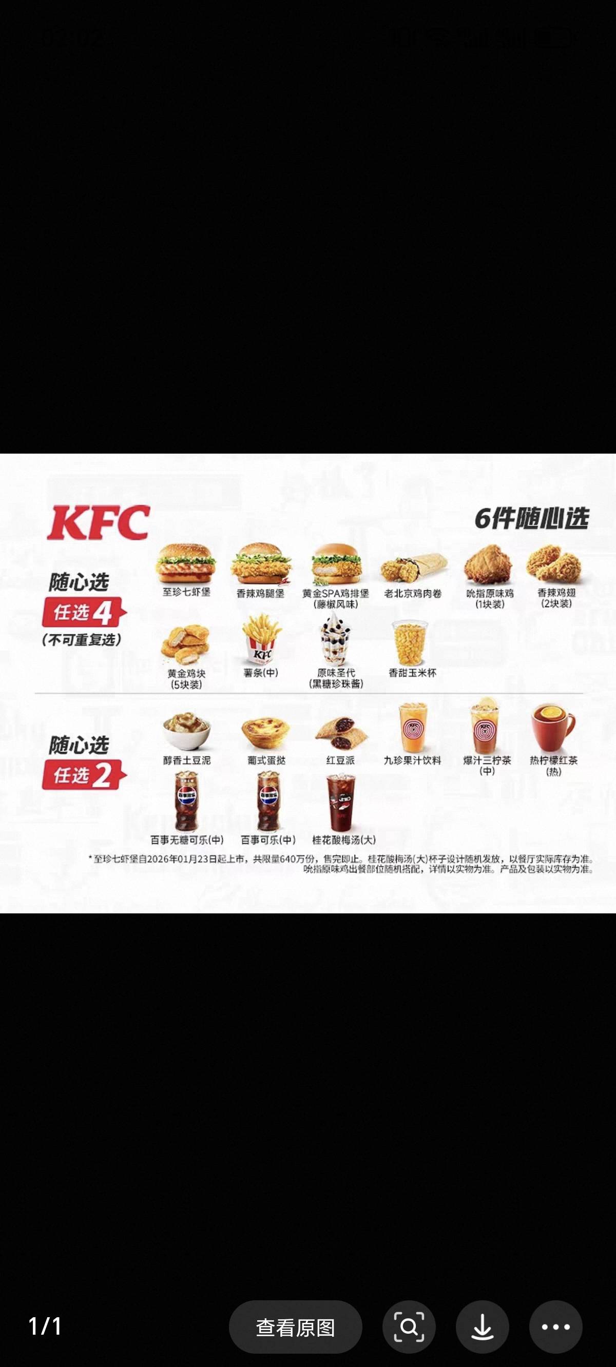 老哥们肯德基4+2卷你们闲鱼多少卖啊。。

95 / 作者:贵州吴彦祖 / 