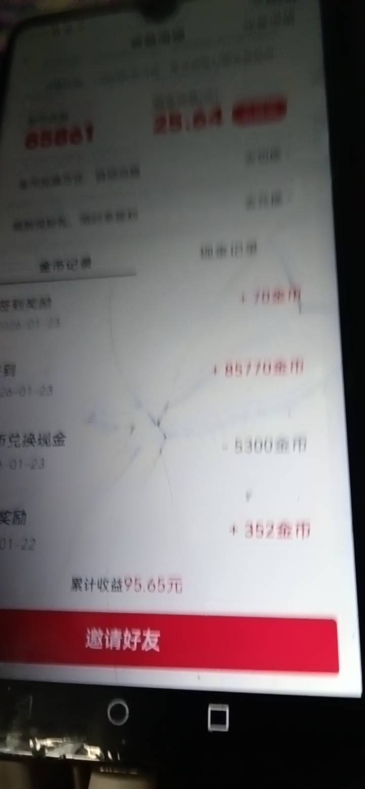 破零

62 / 作者:好听的昵称啊 / 