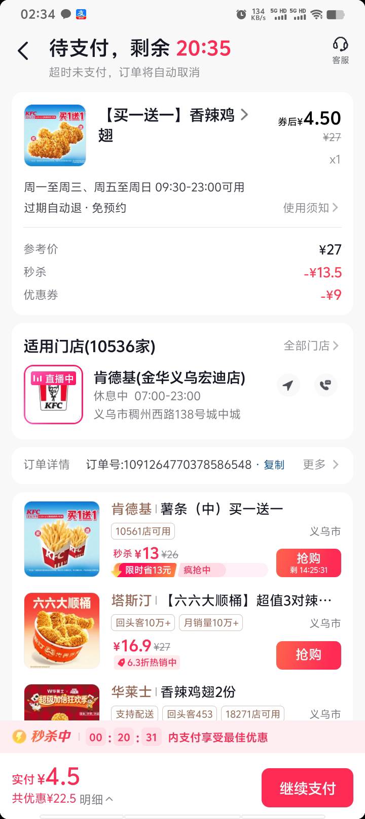 老根萌，这可以吗

6 / 作者:好听的昵称啊 / 